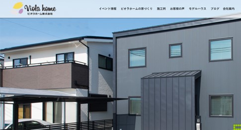 川西市　注文住宅　工務店　ビオラホーム