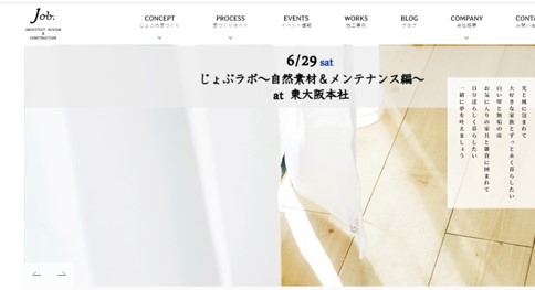 川西市　注文住宅　工務店　じょぶ