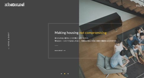 川西市　注文住宅　工務店　紀の国住宅