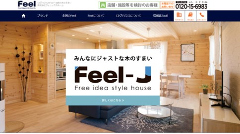 川西市　注文住宅　工務店　フェニックスホーム