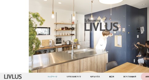 川西市　注文住宅　工務店　リブラス