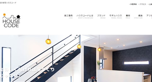 川西市　注文住宅　工務店　ハウスコード
