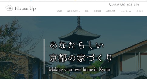 川西市　注文住宅　工務店　ハウスアップ