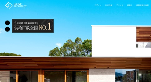 川西市　注文住宅　工務店　ユライブアーキテクト