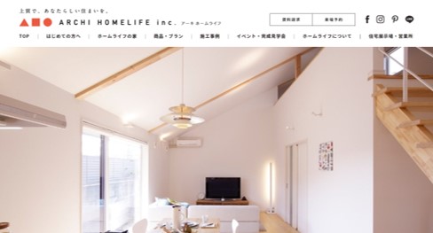 川西市　注文住宅　工務店　アーキホームライフ