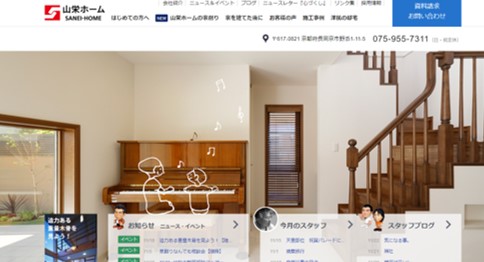 川西市　注文住宅　工務店　山栄ホーム