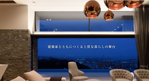 川西市　注文住宅　工務店　アドヴァンスアーキテクト