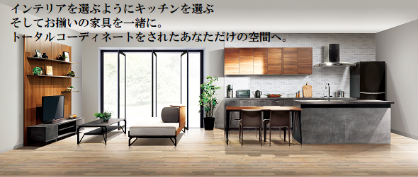 川西市　注文住宅　工務店　アイディールホーム　施工事例3