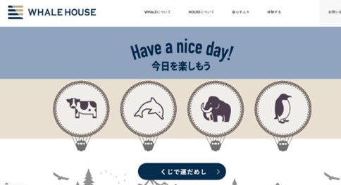 川西市　注文住宅　工務店　ホエールハウス