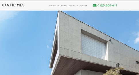 川西市　注文住宅　工務店　IDA HOMES