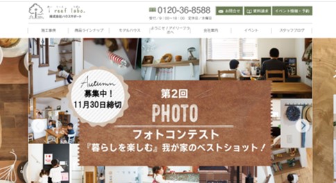 川西市　注文住宅　工務店　i reef labo