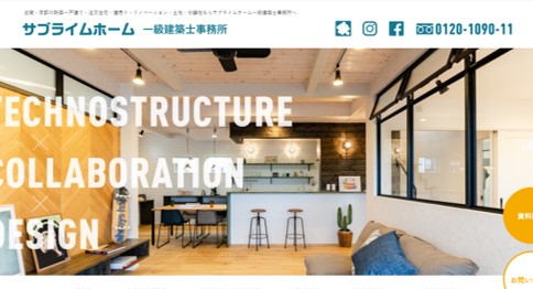 川西市　注文住宅　工務店　サブライムホーム