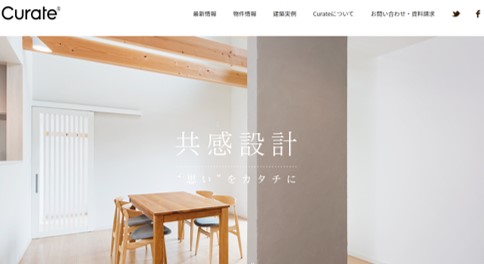 川西市　注文住宅　工務店　エステート北畠