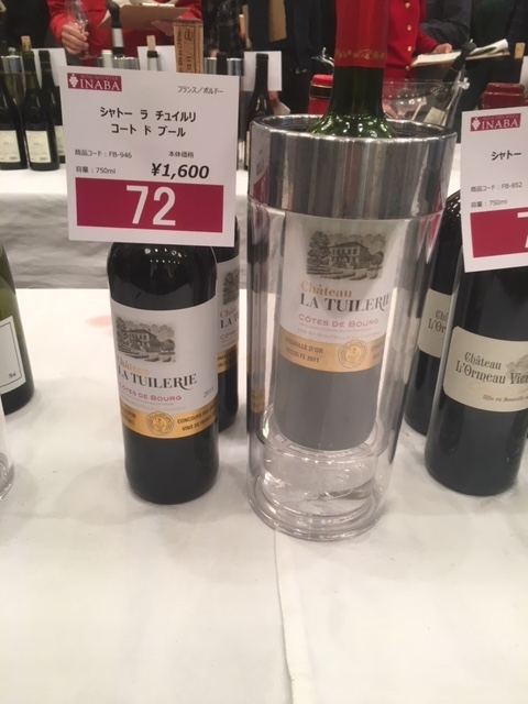 完熟した果実。柔らかな口当たり