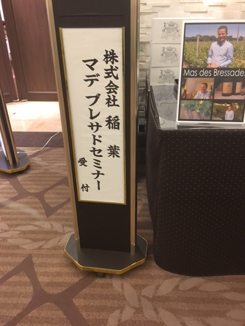 いよいよ始まります