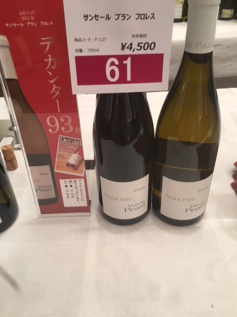 春らしい、柔らかでみずみずしい味わい。桃のよう