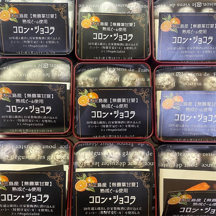 ラブレのショコラを贈りものに、ご自分へのご褒美に。 - Maison-Rabelais