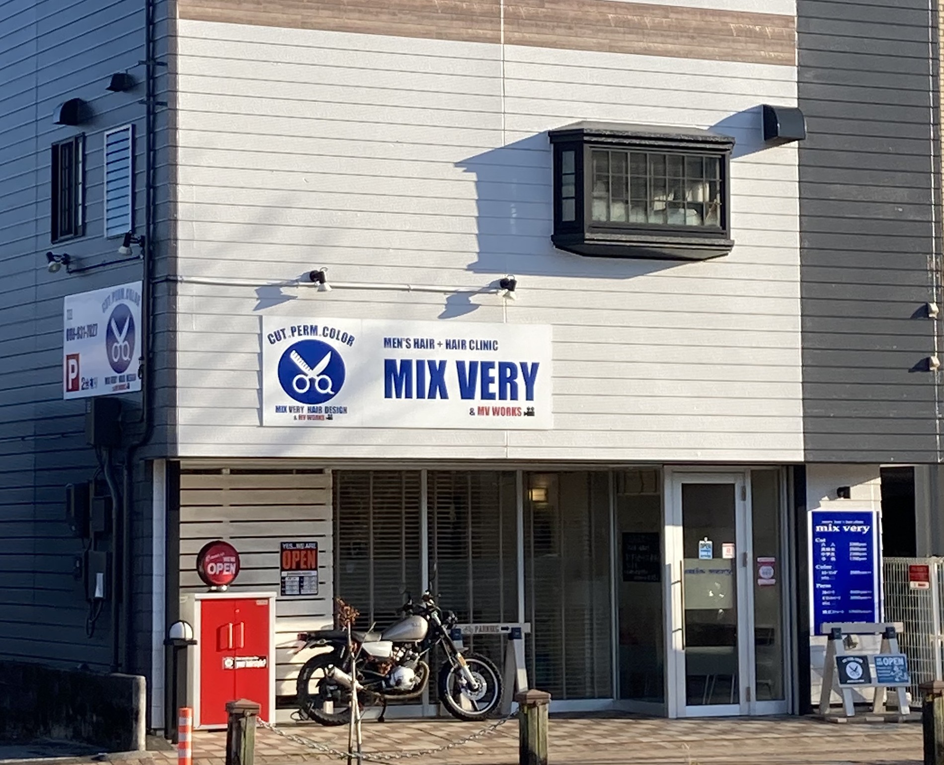 Mix Very 高知市竹島町12 6 Mixvery ミックスベリー Mixvery Mix Very 高知市竹島町12 6 Mixvery ミックスベリー Mixvery