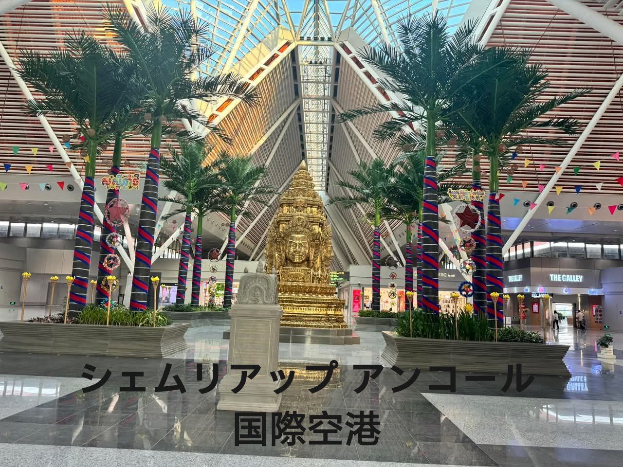 アクセス