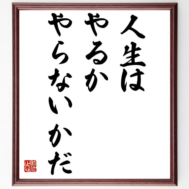 NO.93 何かできなかったか