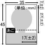 ボート免許写真