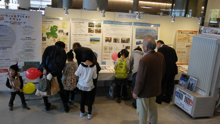 第15回岐阜市まるごと環境フェアに出展しました