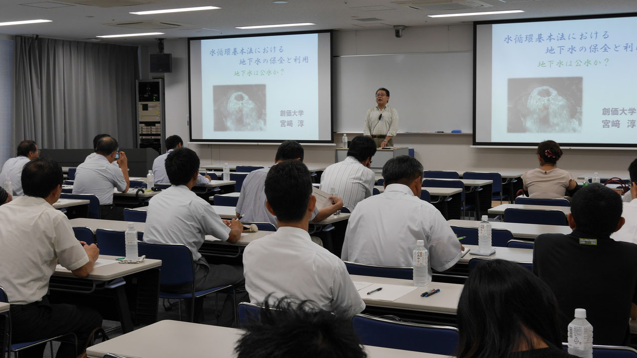 環境講演会を開催しました