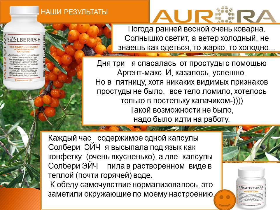 Купить Гиапро Макс 2 В Спб Недорогой