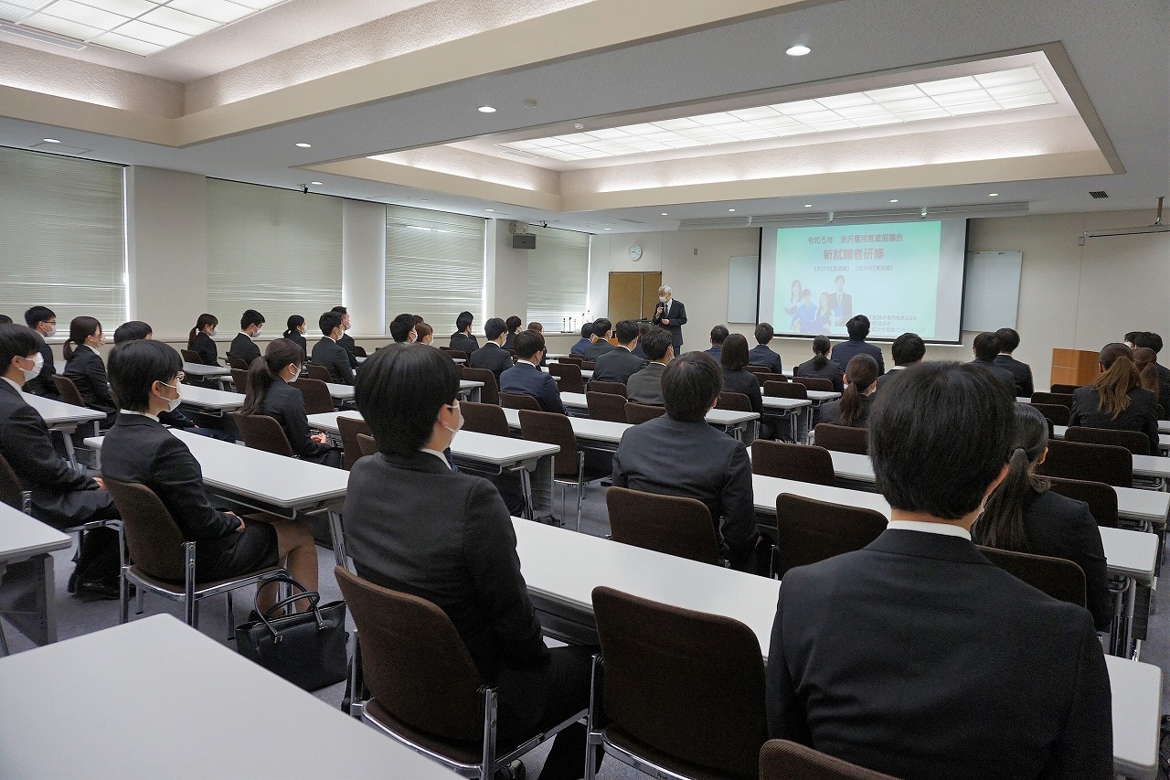 R5年3月『新就職者研修』（セミナー編）