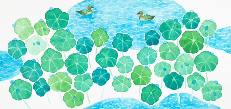 「鴨池」　Watercolor. 2015　Private collection.