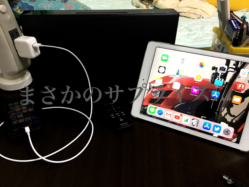 意外な出会いSONY CMT-X5CD 開封レビュー！ - kenboapple ページ！