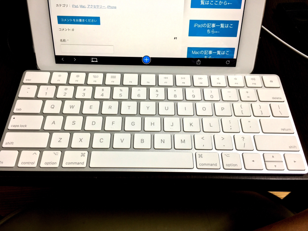 iPadには必須かもApple Magic Keyboard 2ヶ月使用感レポート iPadには必須かもApple Magic Keyboard 2ヶ月使用感レポート