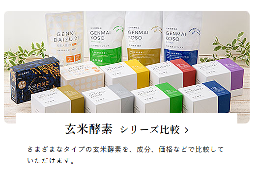 食事が大事