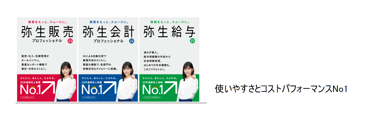 株式会社ウェブライフ