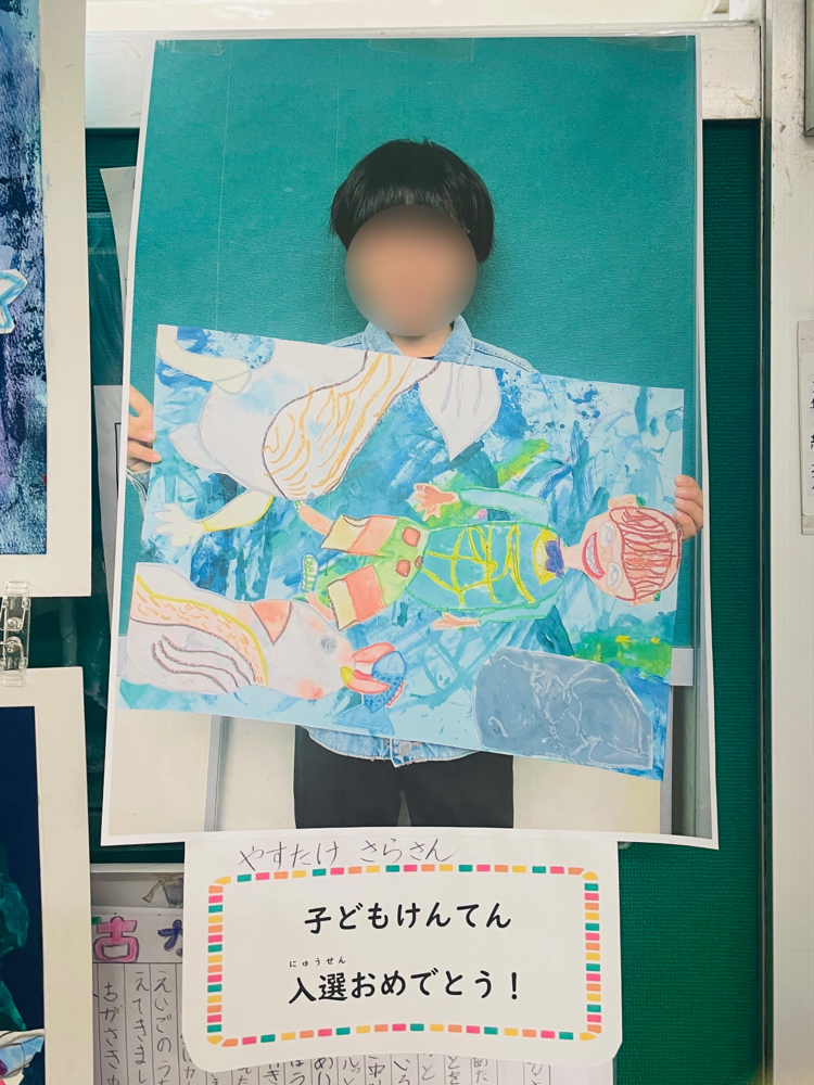 安武紗来さん、こども県展に入選！