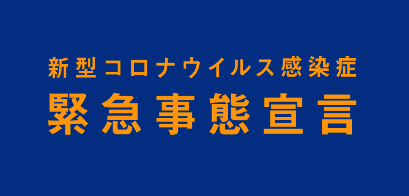 桃谷会館集会所および各事業について