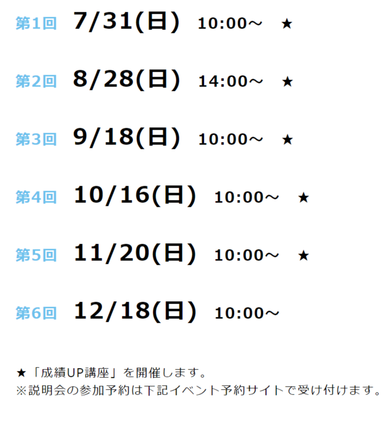 東京家政大学附属女子中学校高校,東京家政大学,東京板橋区十条