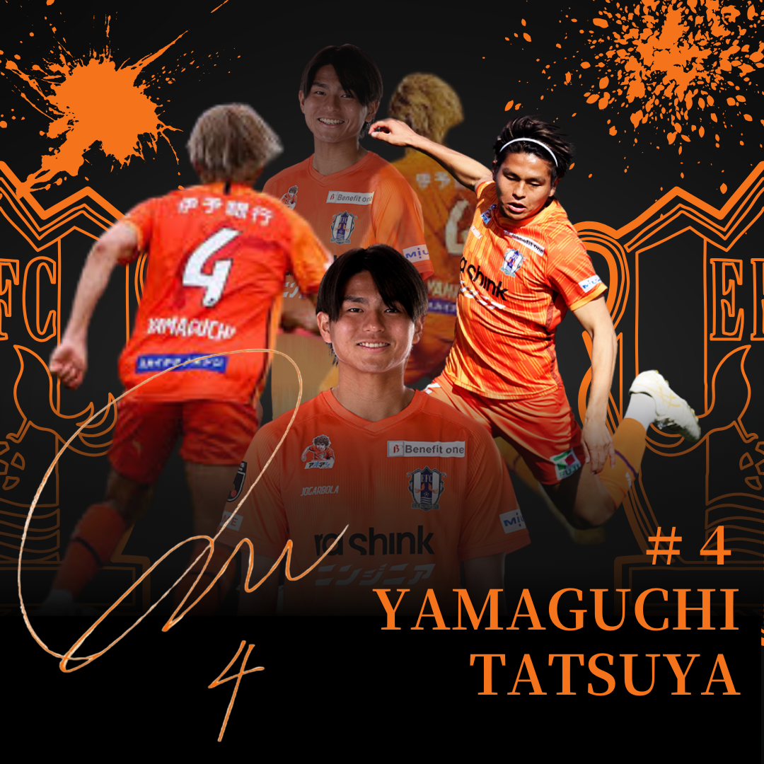 愛媛FC＃４「不動の左SB」山口竜弥選手にインソール作製！