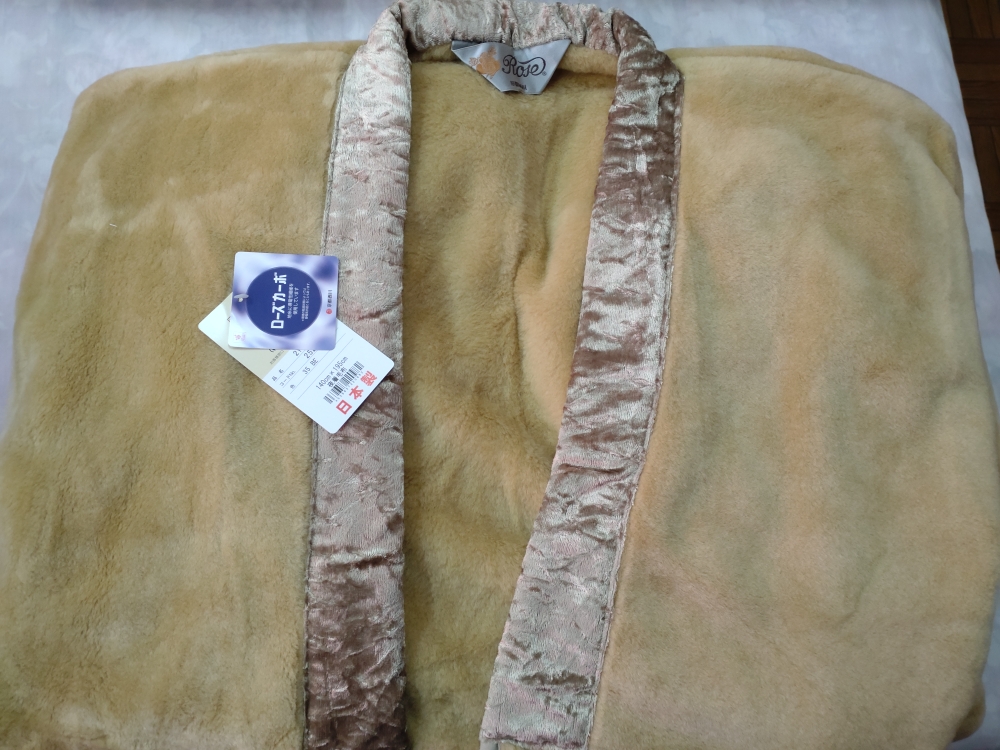 抱巻毛布　日本製　¥8,980