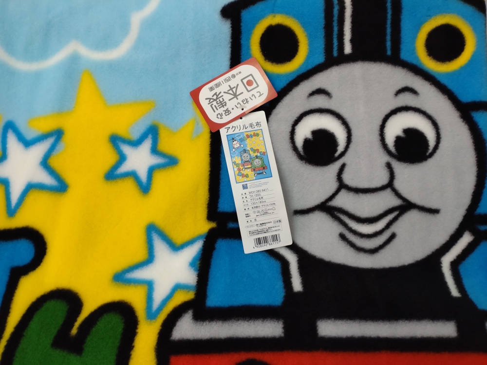 トーマス　ジュニア毛布　¥4,800