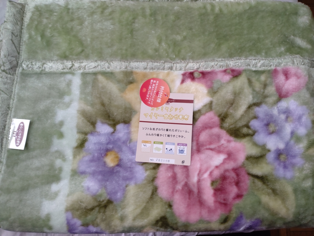 毛布　¥3,980