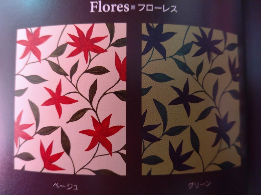 シビラカバー　150×210　¥7,700の品　¥6,930