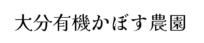 ホームページ