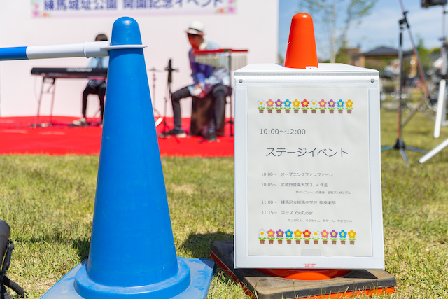 練馬区　豊島園　出張撮影　出張カメラマン　イベント撮影　女性カメラマン　ロケーション撮影　家族写真　練馬城址公園