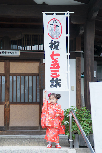 文京区　白山神社　七五三　お宮参り　出張撮影　女性カメラマン