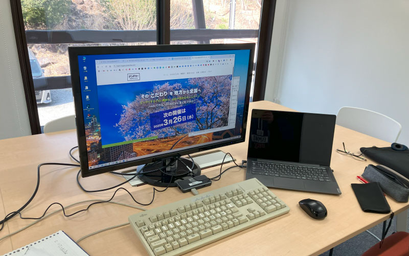 JimdoCafe富士見の利用のされ方３パターン