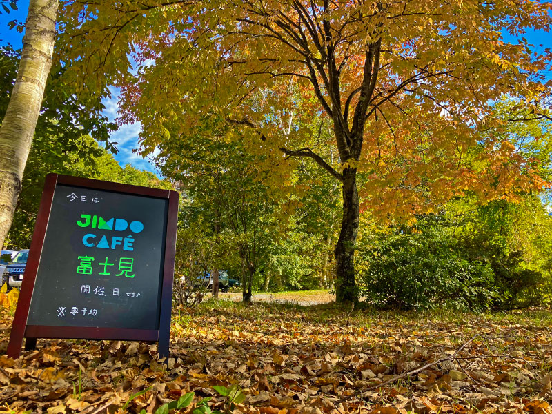 Jimdo教室が開催されました（2021.10.27）