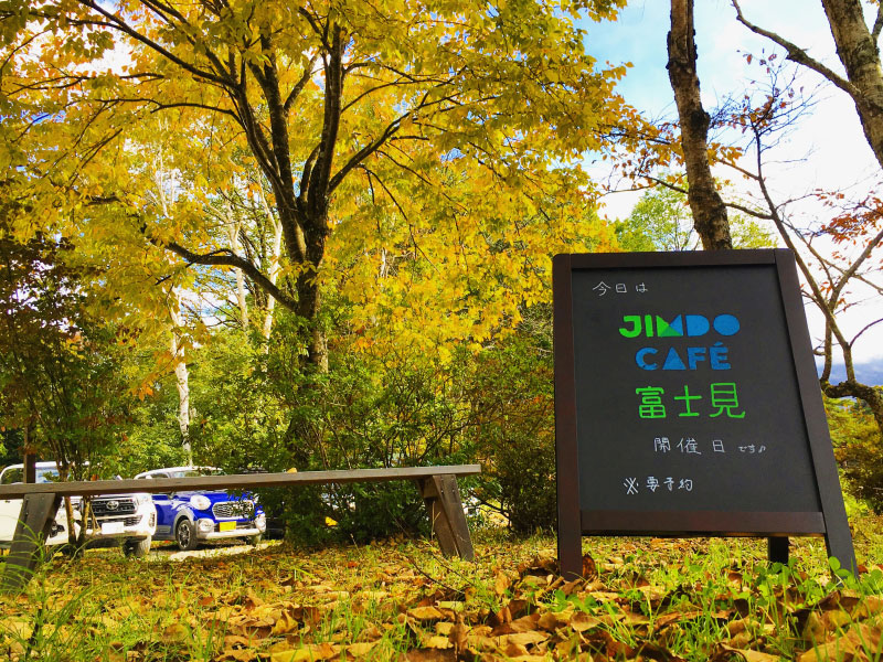 Jimdo教室が開催されました（2021.10.27）