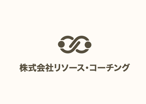 経営者のための「管理職育成を効果的に進める戦略セミナー」開催のお知らせ