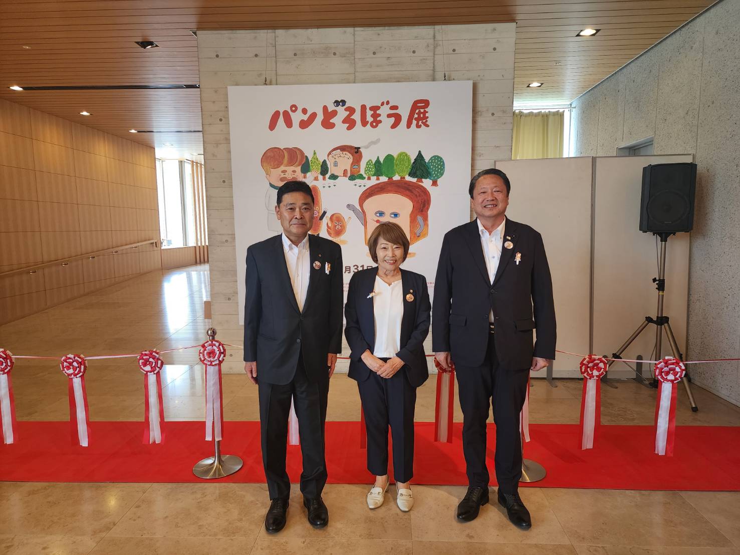 奥田元宋・小由女美術館　「パンどろぼう展」